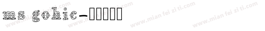 ms gohic字体转换